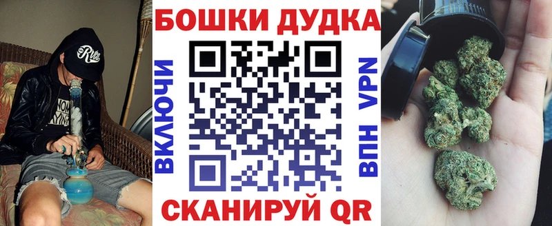 сколько стоит  Ишим  Марихуана планчик 